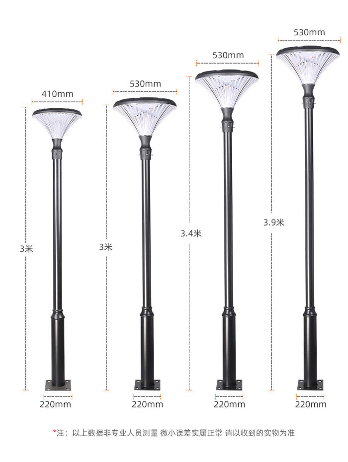 Solar street lamp outdoor courtyard lamp super bright waterproof household 3M courtyard Community Garden Villa lamp