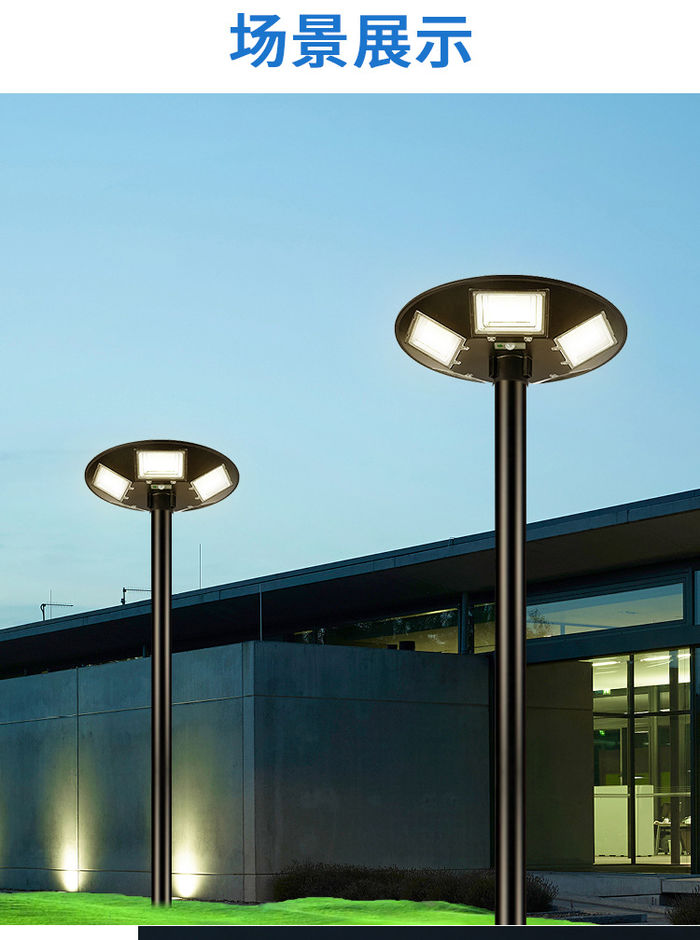 Solar Straßenlaterne Außenlampe Haushaltshoflampe Garten Villa hohe Pollampe Gemeinschaftspark Landschaftslampe 3M 4m