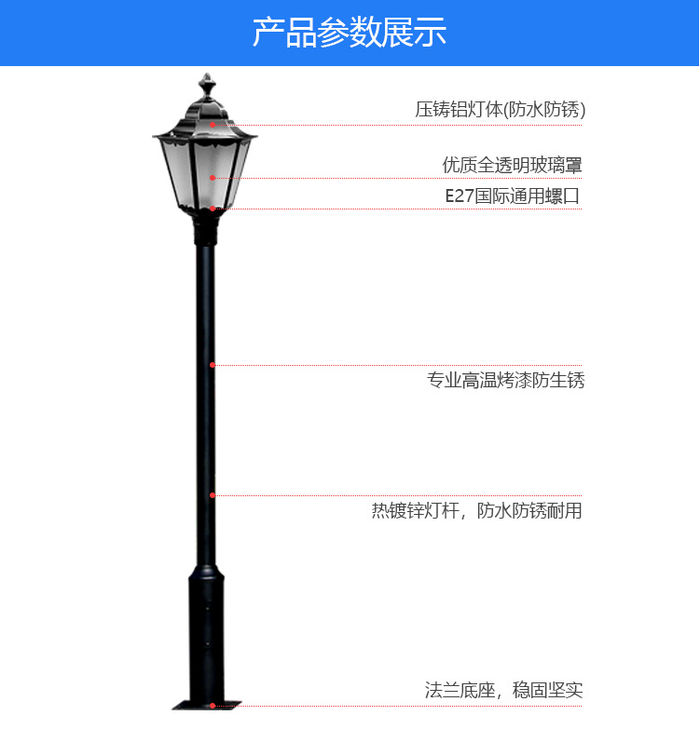 LED сонечная санная лямпа на вуліцы сучасная 3,5 мм адзінокая галава садзінская супольнасць садзінскай вілы садзінская лампа