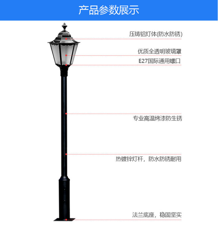 LED sunčana vrtna lampa izvan moderne 3.5m, jednostavna vrtna zajednica vrtna vrtna vrtna lampa