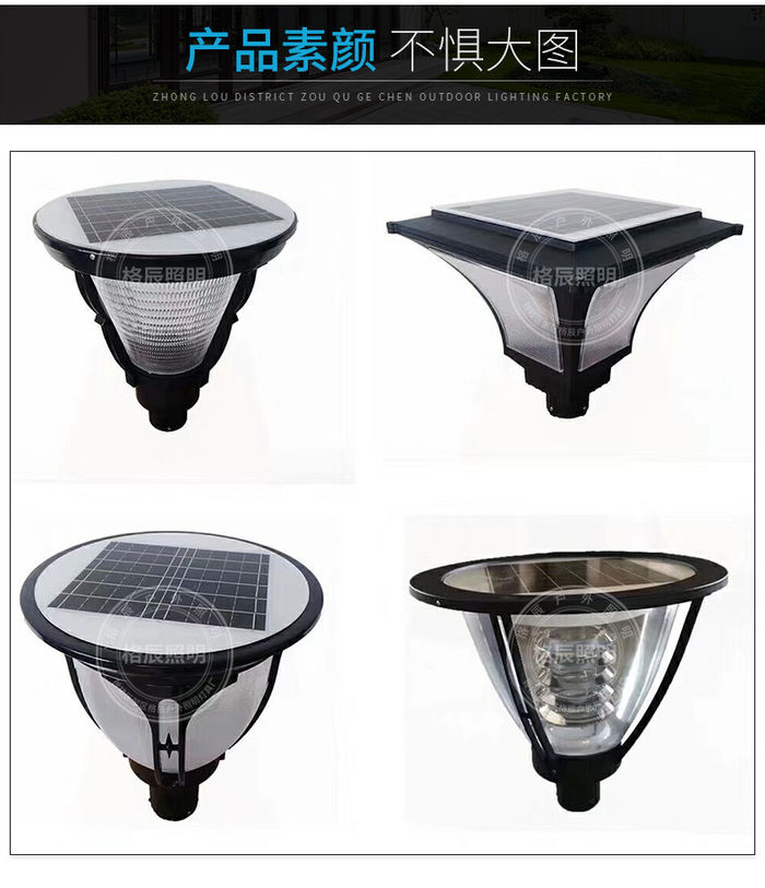 3M 3.5m solar landscape courtyard lamp lawn waterproof aluminum LED community park antique garden lighting