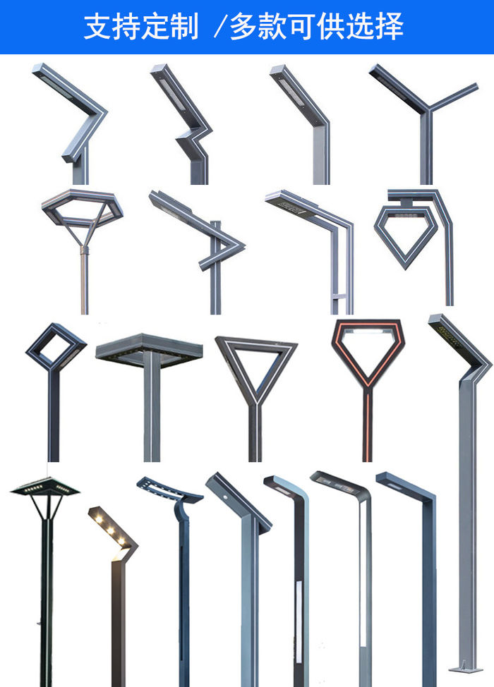 Fabricación de lámparas de patio de aluminio personalizadas