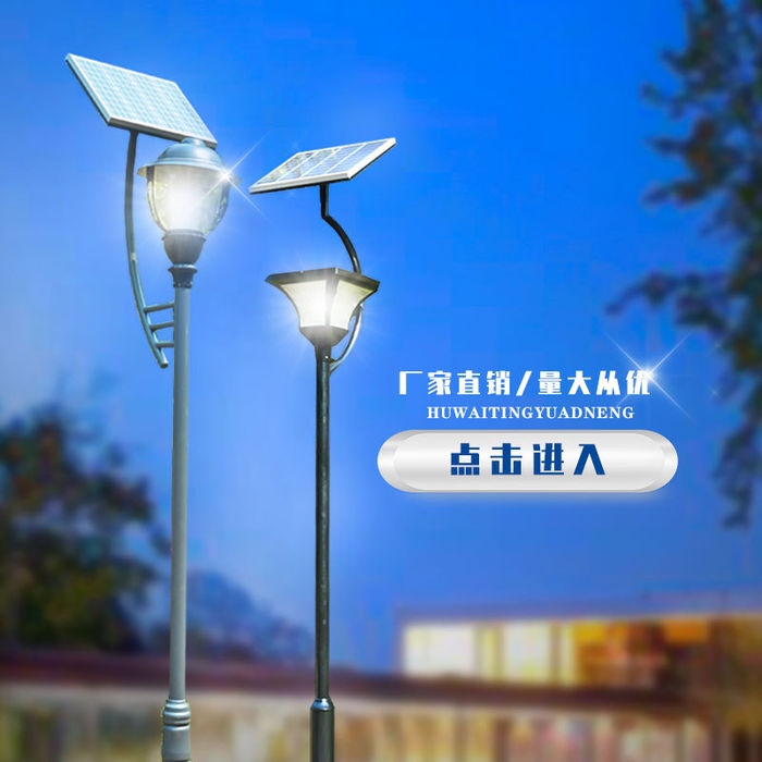 LED solar garden lamp 3M split solar landscape lamp outdoor waterproof Park Villa Community road lamp