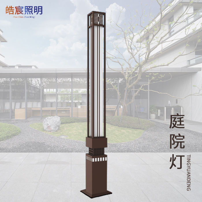 Community Park Villa outdoor waterproof spot landscape courtyard lamp new led Chinese imitation marble 3M courtyard lamp