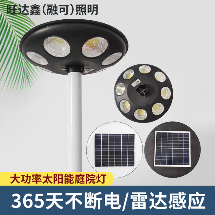 Community round villa landscape led courtyard lamp human body induction UFO courtyard lamp solar flying butterfly courtyard lamp