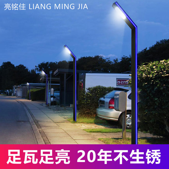 Siseõu lamp väljas veekindel Aed Villa LED tänavalamp 3M kogukonna tee välilamp alumiiniumprofiili maastiku lamp post