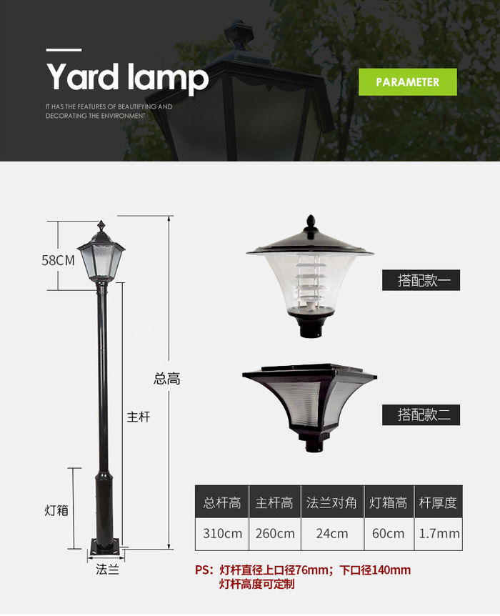 Lámpara LED de patio lámpara de calle lámpara de jardín lámpara de jardín lámpara de jardín lámpara de jardín lámpara de césped impermeable al aire libre