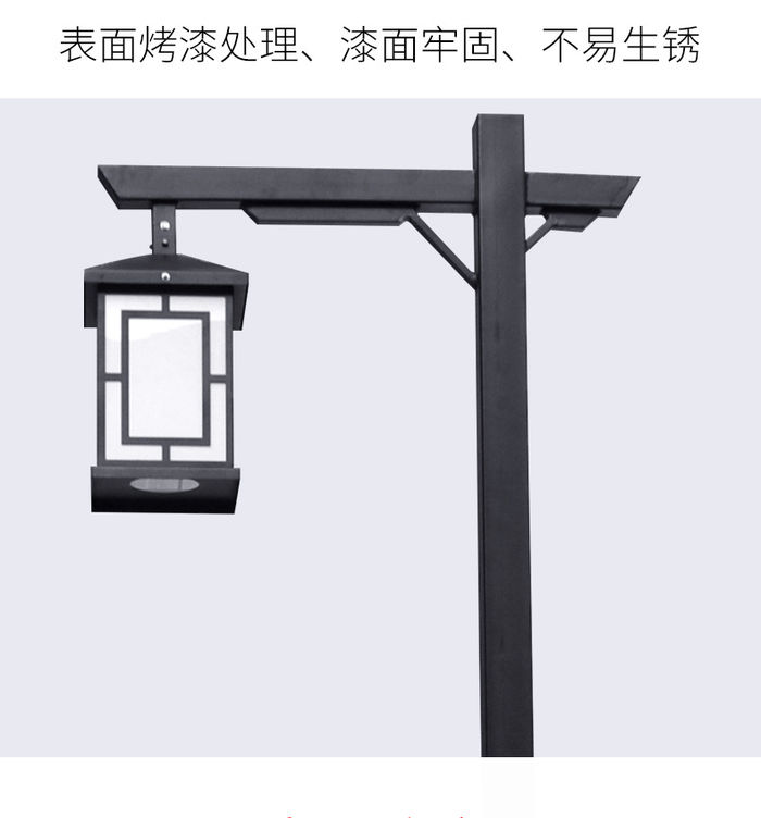 LED Innenhof Lampe Xingkai Beleuchtung kundenspezifische chinesische antike Straßenlampe Innenhof Lampe 3M quadratische Innenhof Lampe