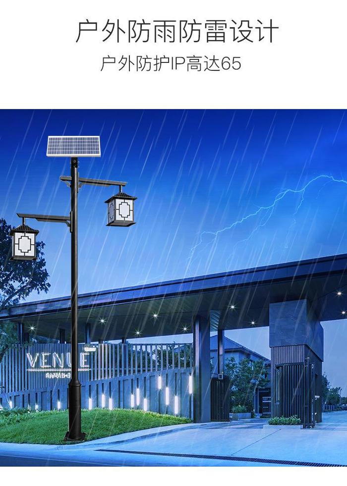 Lampu panjang LED aluminum profil lampu jalan lampu halaman klasik Cina lampu komunitas halaman China retro lampu jalan angin Park