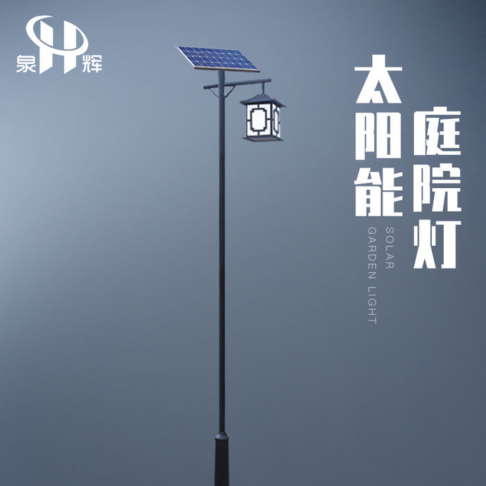 Кинеска античка ретро надворешна LED соларна градина лампа Парк Гарден улична лампа со една глава 3M големопродажба