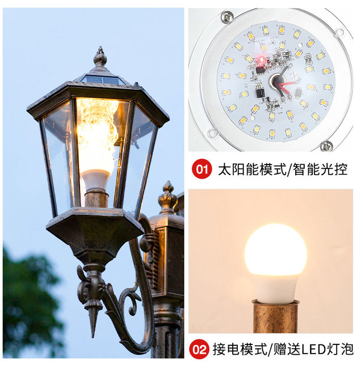 LED lamp solar energy super bright outdoor waterproof European high pole street lamp outdoor garden villa household courtyard lamp 3M