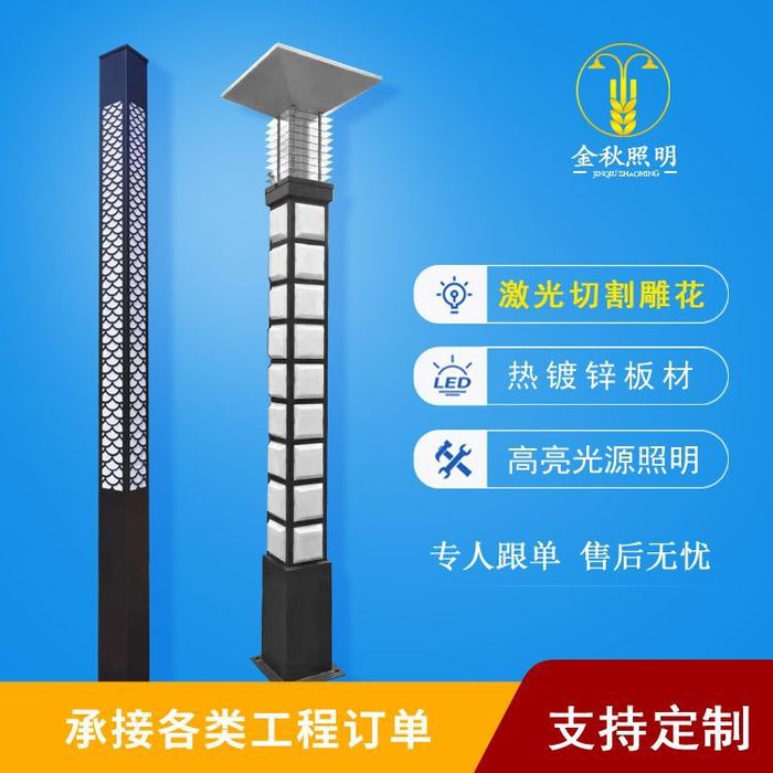 Négyzet alakú táj lámpa oszlop Park közösségi udvar lámpa testreszabott új 3M 5m táj lámpa Kínai európai utcai lámpa