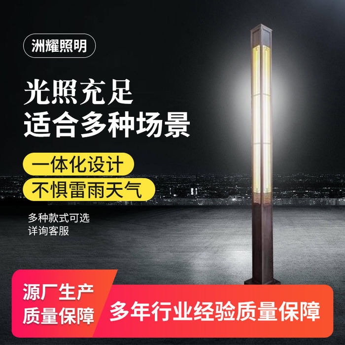 Landscape lamp Plaza shopping mall outdoor lighting landscape road lamp villa decorative landscape lamp customization