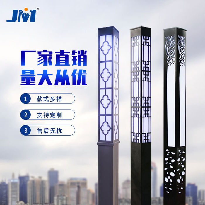 Proizvođač zemljopišnih lampa izvan kvadratnih pejzažnih lampa u kvadratni kvadrat moderne kineske LED sunčeve pejzažne lampe