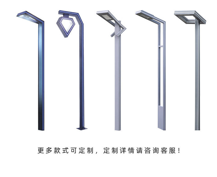 Characteristic lamp aluminium profile courtyard lamp manufacturer outside street scenic spot Park LED Solar Landscape courtyard lampa