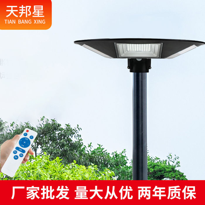 Zhihang LED outdoor zonnetuinlamp gemeenschapspark vierkante straatlantaarnlandschap UFO lamp fabriek groothandel