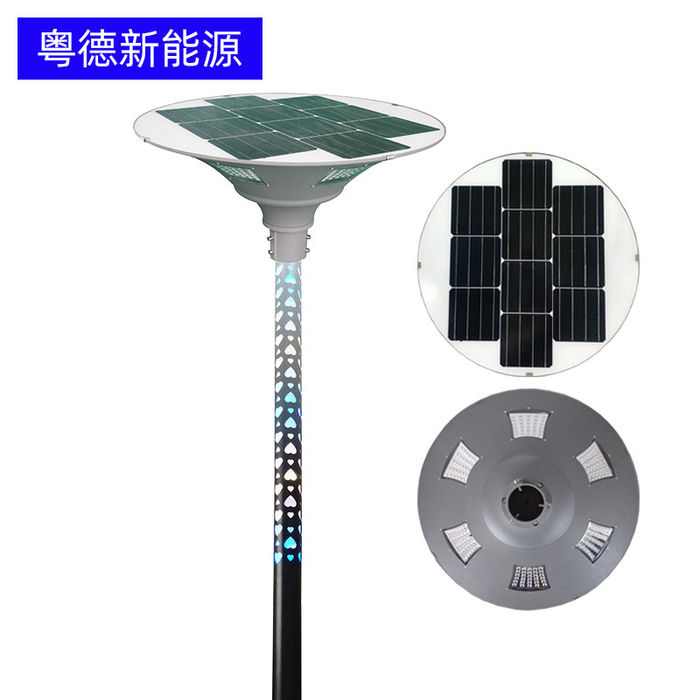 Gorąca sprzedaż UFO zintegrowana lampa uliczna LED zewnętrzna wiejska lampa słoneczna na dziedzińcu wodoodporna lampa ogrodowa