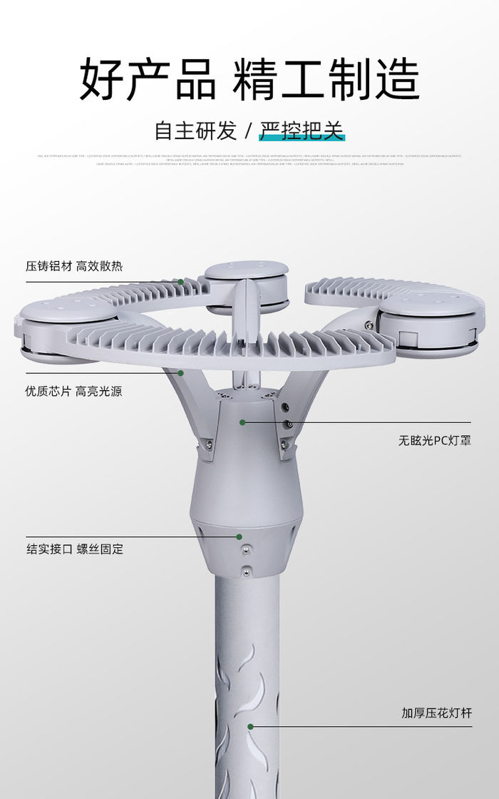 Outdoor LED Courtyard lamp moderner eenfach Garden Square Park Road LED Landcape lamp solar street lamp aluminum pole