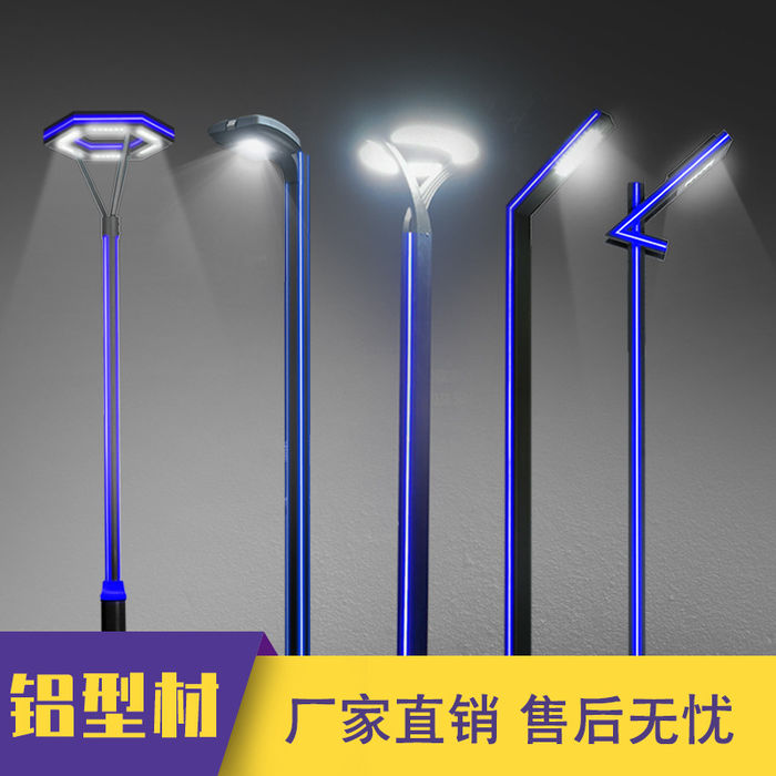 Aluminum profile courtyard lamp outside led3m aluminum landscape lamp garden greening road lamp community villa lawn lamp