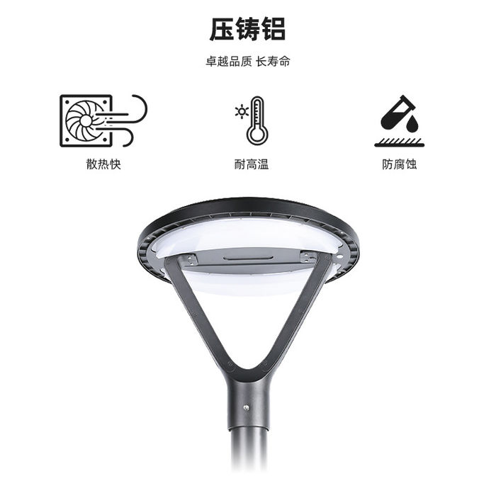 Outdoor integrated solar garden lamp domestic community park LED street lamp outdoor projection lamp manufacturer wholesale