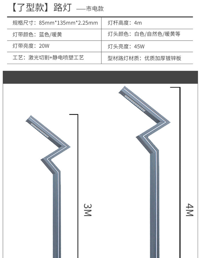 Éclairage paysager en aluminium 3M LED extérieur étanche Éclairage de la Cour Éclairage excessif Éclairage de la route dans le jardin extérieur