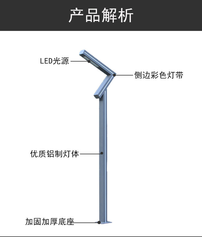 Lampada da cortile di profilo di alluminio impermeabile all-aperto 3.4m ha condotto la lampada stradale comunitaria del giardino della lampada all-aperto del parco della lampada