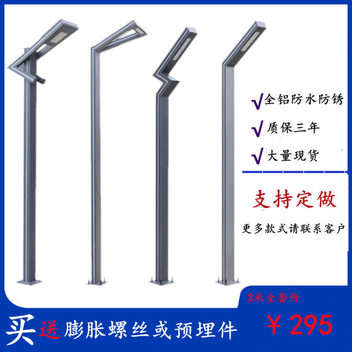 Lambarka barxadda ee Aluminium profile landscape 3M outside water light LED street road Square Garden Villa lamp