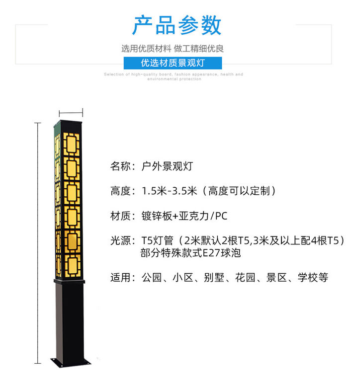 야외 광장 특색 사각형 led 경관 기둥 시정 도로 조형 정원 경관 조명 공장 직매