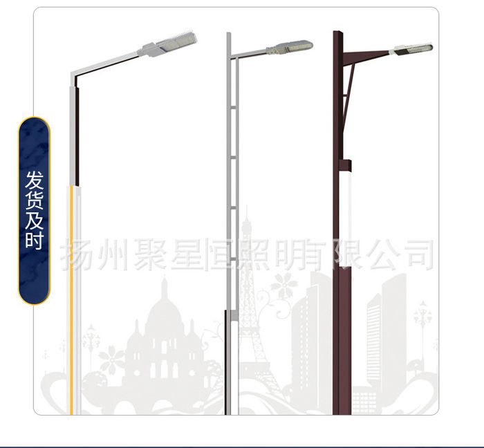Led municipal power single arm street lamp new rural construction 30w5m 6m 8m outside engineering lighting double arm lamp pole