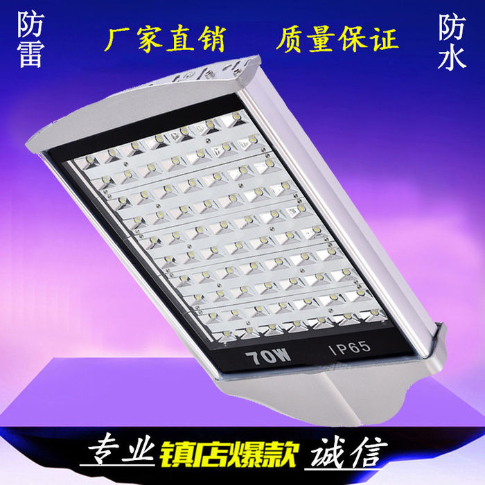 LED flat road lamp cap 42W outdoor waterproof 84w98w140w high pole municipal road lamp manufacturer direct sales