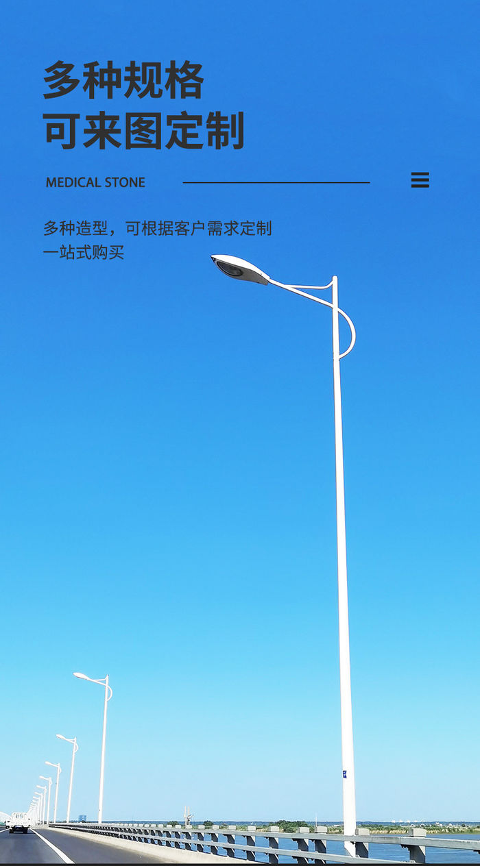 LED City circuit lamp new rural LED outdoor lighting road lamp landscape high and low arm solar street lamp