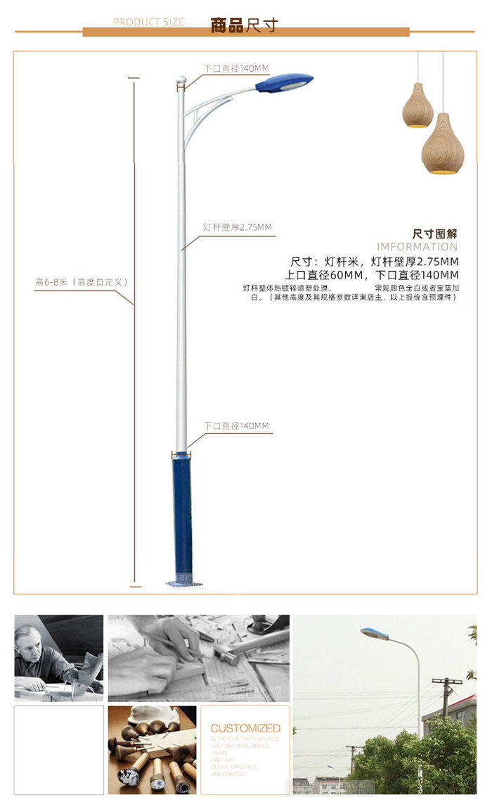 LED outdoor lamp cap high pole lamp new countryside 6m high power 3M 4m 5m 8m road lamp pole solar street lamp