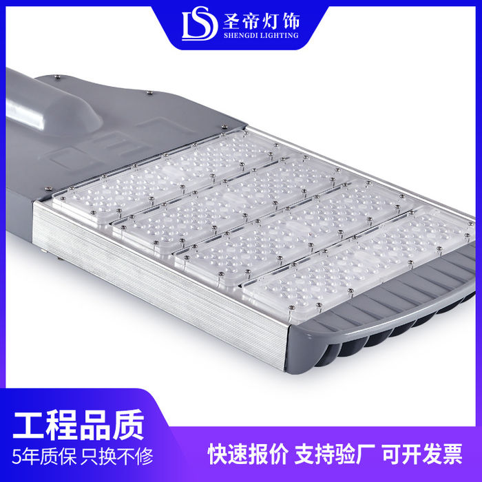 LED modul lamp street cap lamp outdoor road lighting die casting series square LED module street lamp