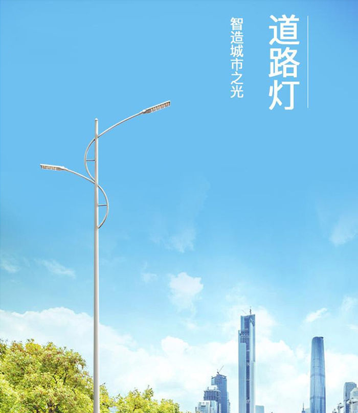 LED street lamps are 6 meters, 7 meters and 8 meters outdoor. The design style of city circuit lamp manufacturers. There are a lot of street lamps in the factory