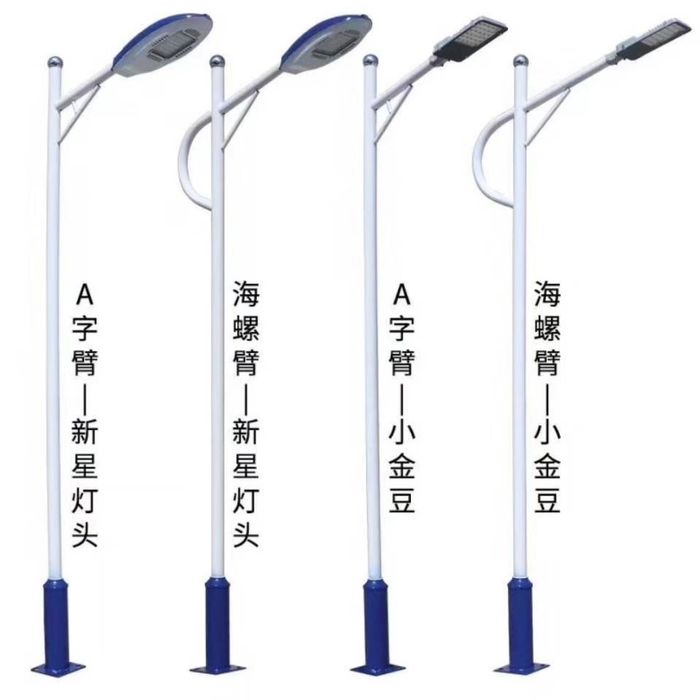 LED street lamp 3M 4m 5m 6m new rural outdoor road lamp self bending arm A-arm conch arm City circuit lamp