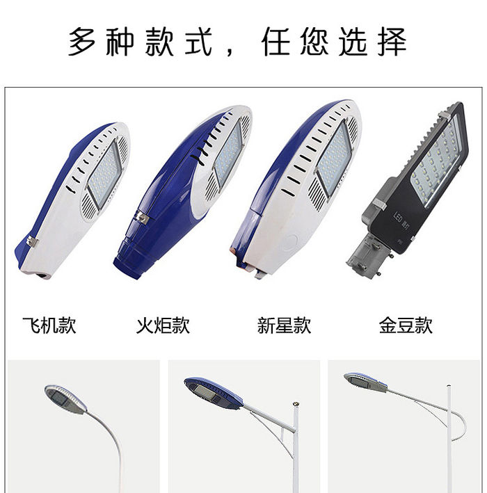 LED street lamp pole 6m 8m A-arm 220V street lamp pole new rural outdoor super bright medium pole lamp waterproof