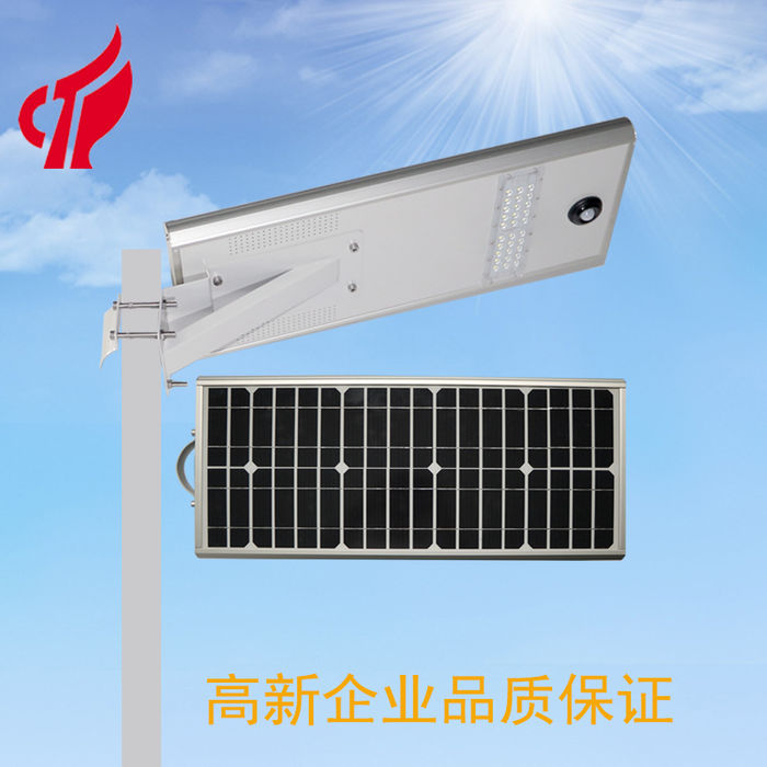 Integrated outdoor solar rural lighting road solar light manufacturers direct selling and wholesale LED road lamp caps