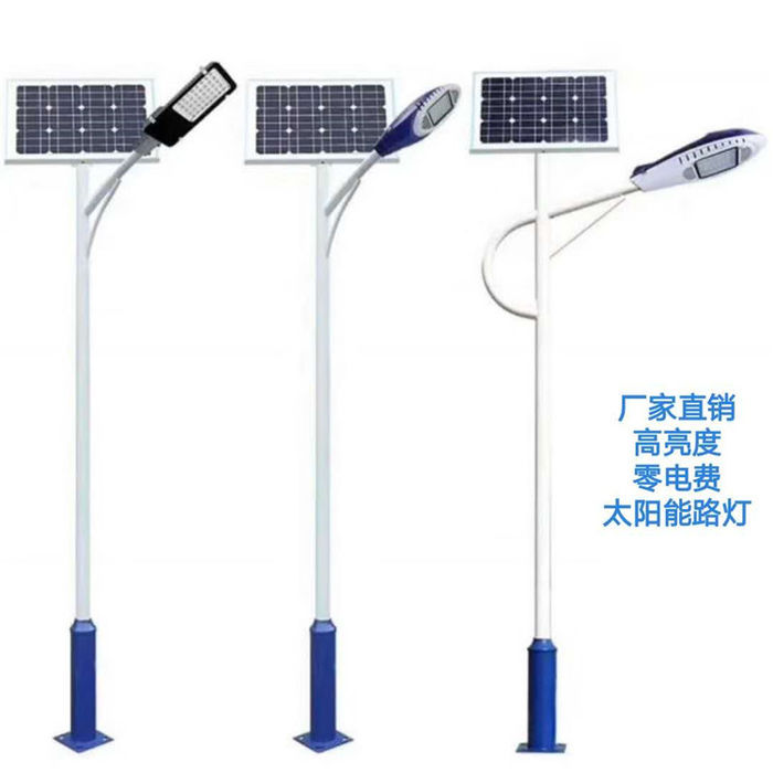 Professionelle Produktion und Großhandel LED Straßenlaterne Solar Straßenlaterne Gemeinde Straßenlaterne neue ländliche Solar Straßenlaterne