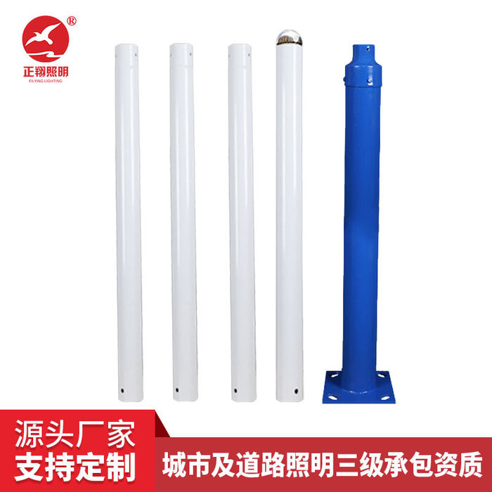 Solar energy splicing lamp pole wholesale lamp pole sub road manufacturer