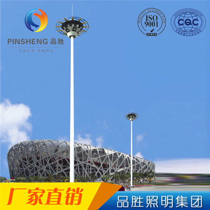 Proizvođač prilagođen upajanje LED projekcijskih lampa kvadratnih lampa izvan parkova stadiona svetlanja 1000W visokog luka