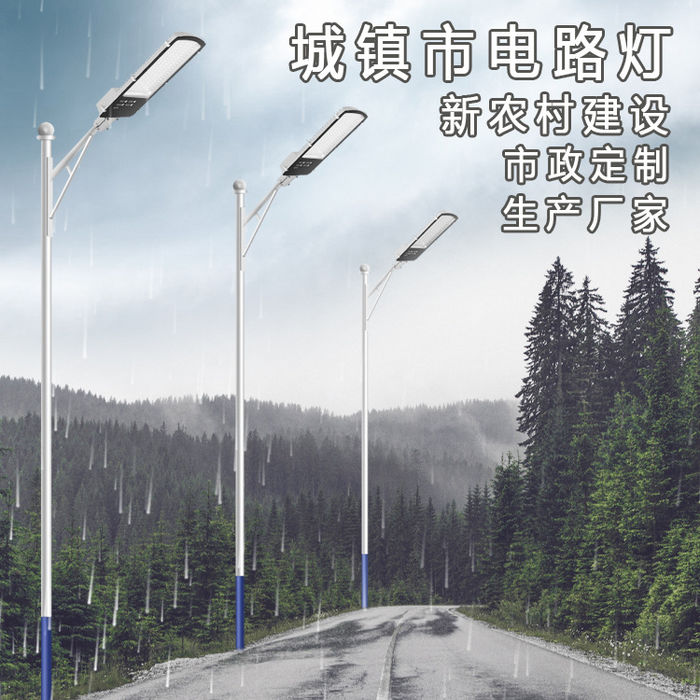 Manufacturer sells street lamp cap LED lamp lighting street lamp waterproof 100W cantilever super bright 220V outdoor pole