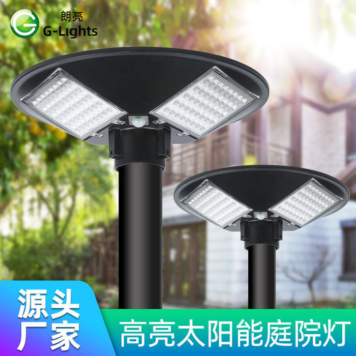 Lampa ghairdín solar ar mhórdhíol Amazon induction LED solar street lamp 120W rural road solar lamp