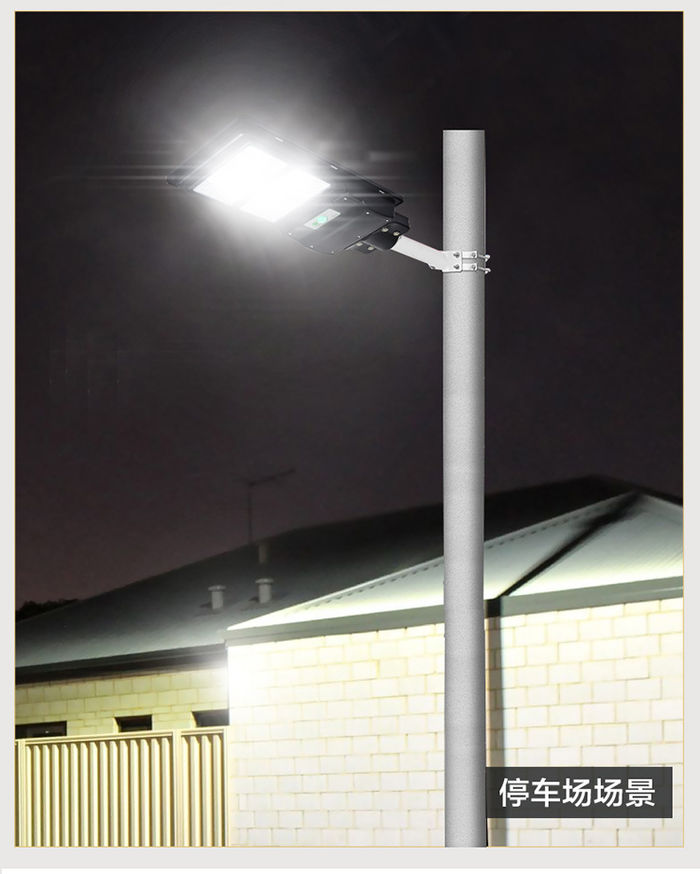Solar Outdoor Home Yard New Rural intelligent Waterproof induction super Light LED Integrated Street Lamp