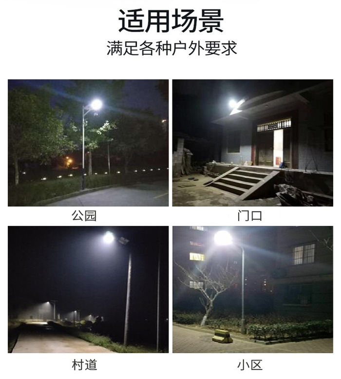 Solar outdoor waterproof courtyard street lamp new rural household lamp human body induction high-power super bright street lamp