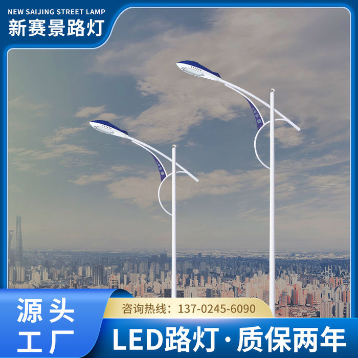 โคมไฟพลังงานแสงอาทิตย์ไฟ LED กลางแจ้งไฟ LED เมือง 6.30w ชนบทใหม่ไฟถนนเทศบาล