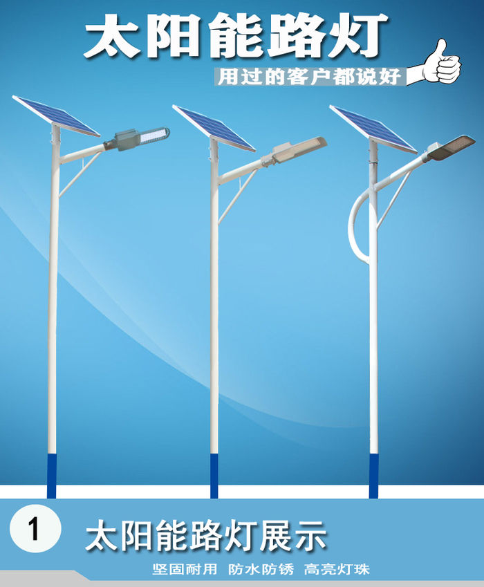 Solar street lamp outdoor lamp new rural road 5678m project high pole lamp LED double headed square