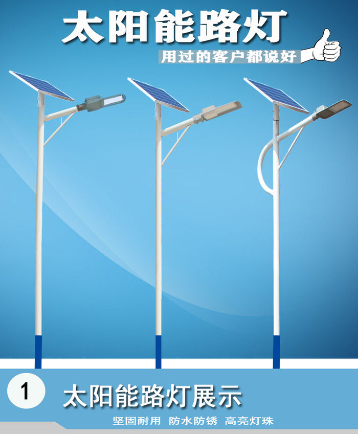 Solar Street Lamp Outdoor lamp New Rural Road 5 6 7 8m Project High pole lamp LED double Head Plaza