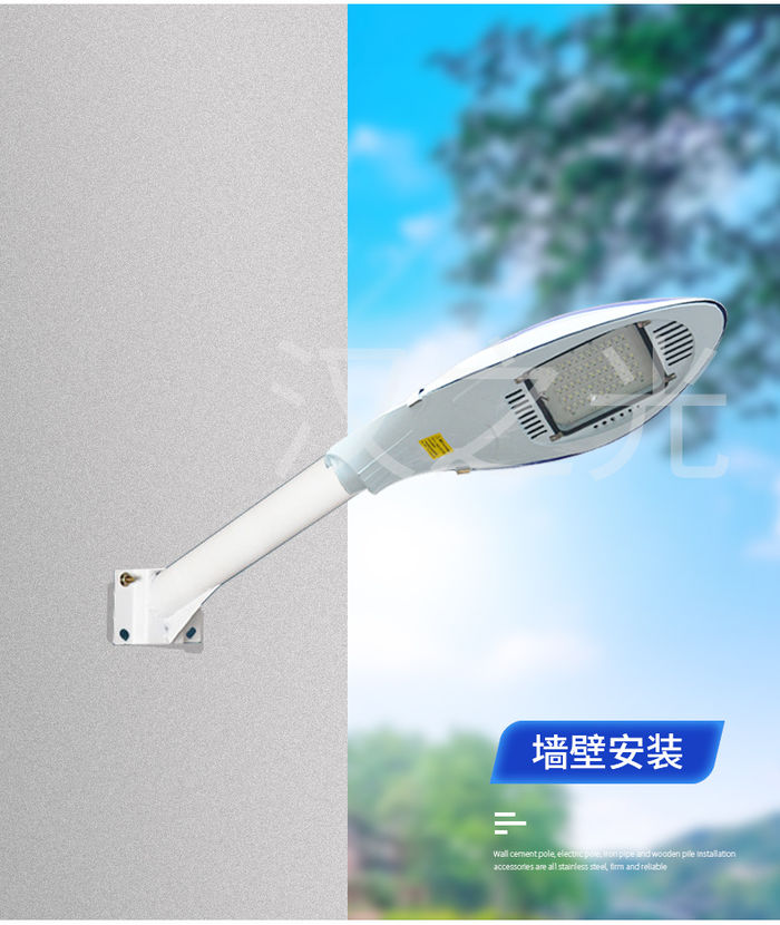 Solar street lamp new rural LED street lamp outdoor lamp school community road lighting light controlled solar street lamp