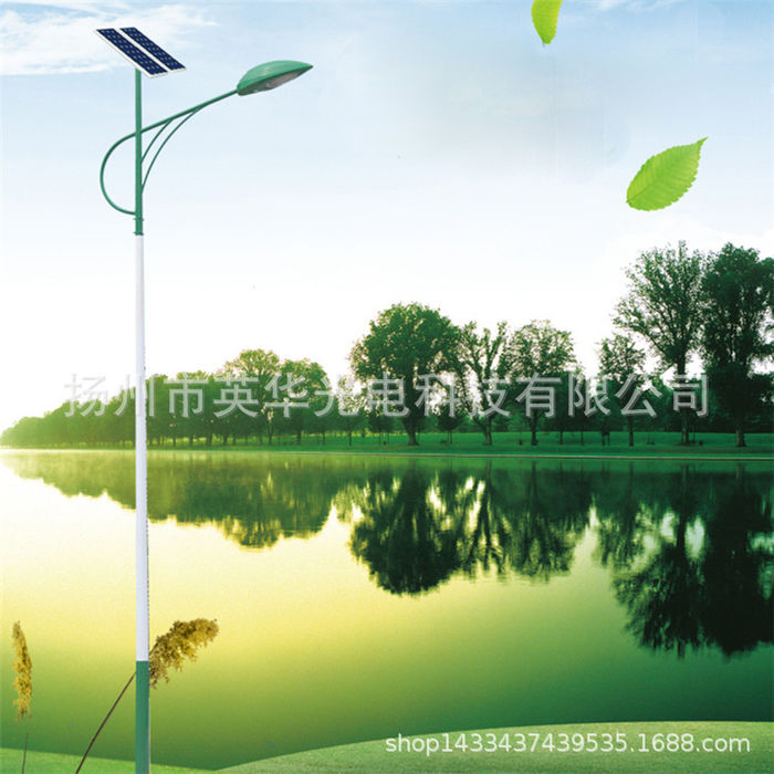 Solar street lamp manufacturer outdoor LED street lamp solar street lamp price solar street lamp manufacturer