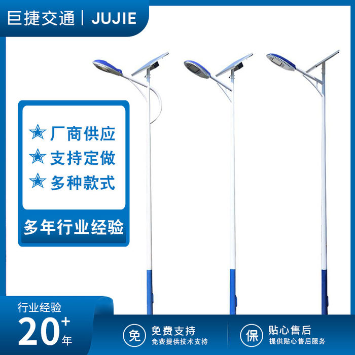 Solar street lamp outdoor rural A-arm 6m solar lamp manufacturer-s new model can be sold wholesale